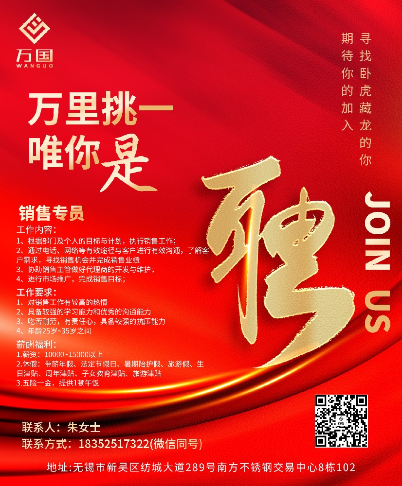 銷售專員.jpg
