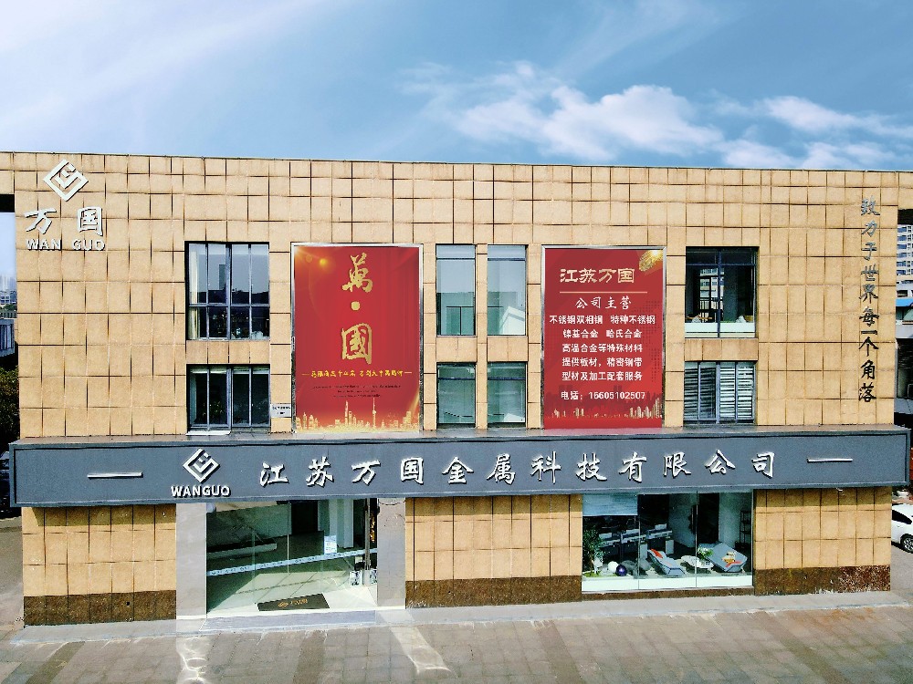 為什么每家不銹鋼管廠的價格都不一樣