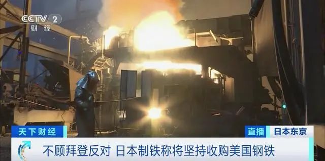 不顧拜登反對，日本制鐵稱將堅持收購美國鋼鐵！或引發日美貿易摩擦？