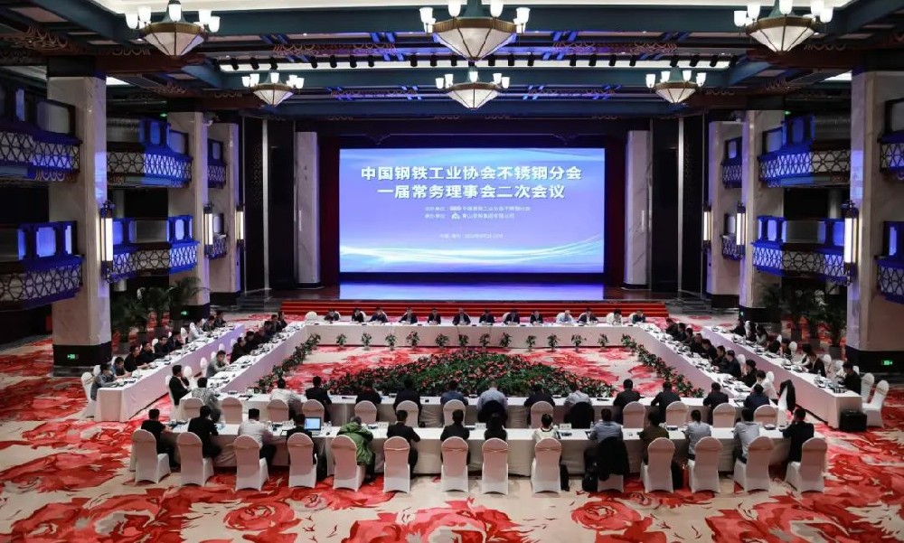 面對新形勢新挑戰，不銹鋼行業如何高質量發展？