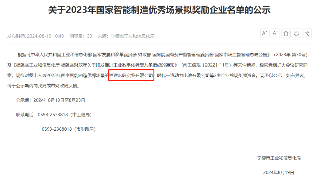 微信圖片_20240827082954.png