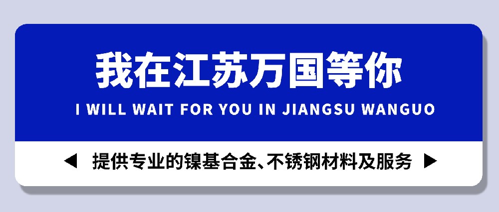不銹鋼行業(yè)重要?jiǎng)討B(tài)！
