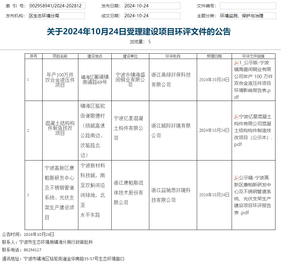 微信圖片_20241029082310.png