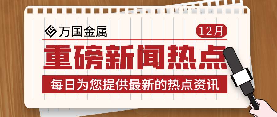 歐盟鋼鐵行業產能利用率已降至不可持續的60%！
