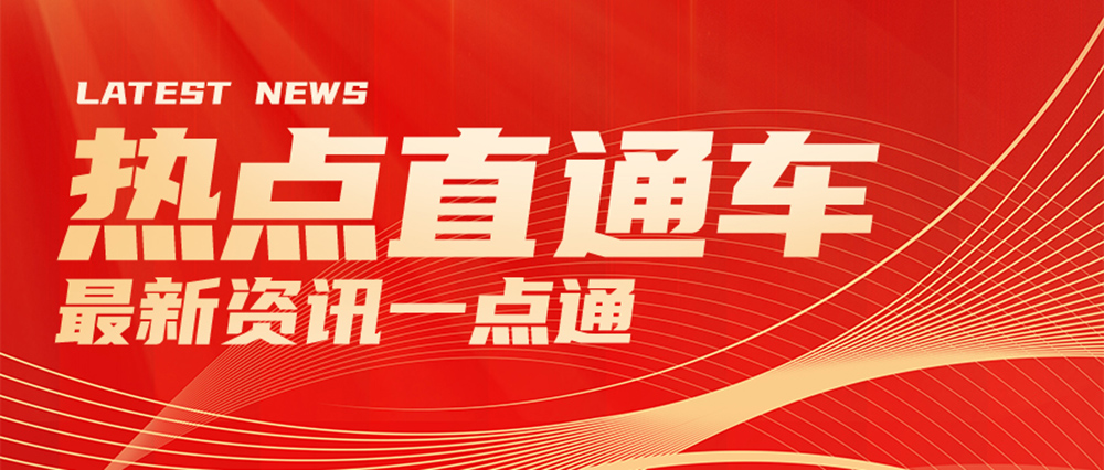 多家鋼鐵企業接入DeepSeek！