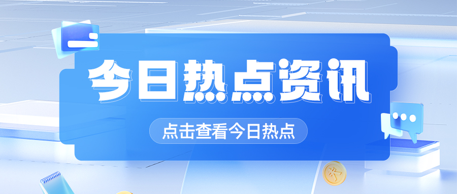 不銹鋼多項專利上馬！