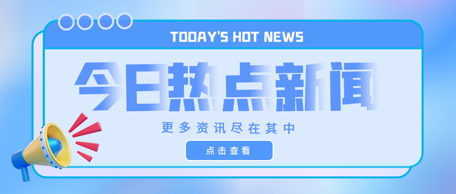 4月國內不銹鋼凈出口量創歷年同期新高！